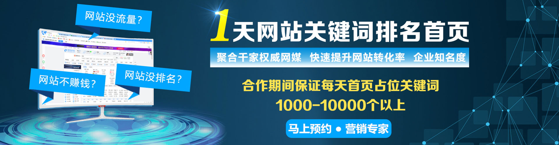 滦平sem投放