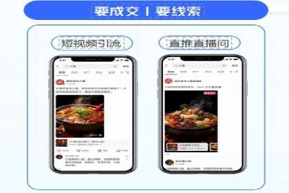 百度广告竞价在旅游行业的运用：某旅游企业的成功案例