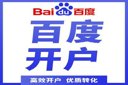 行业领先企业的SEM托管公司合作案例