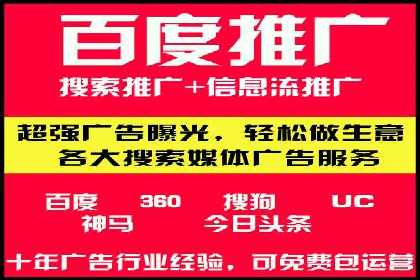 打造爆款信息流广告的秘诀——一位优化师的亲历