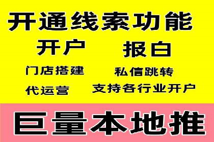某企业SEM投放全流程案例详解