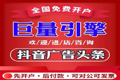 百度推广开户步骤详解：成功案例分享