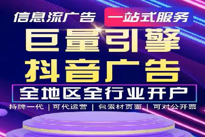 头条信息流技术突破与应用