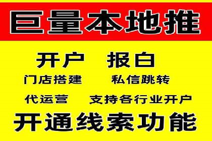 信息流托管助力企业决策的案例分享